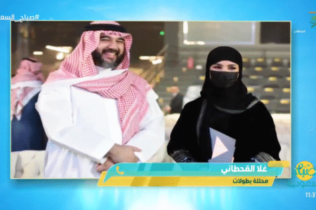 لقاء مميز مع غلا القحطاني على قناة السعودية – برنامج صباح السعودية
